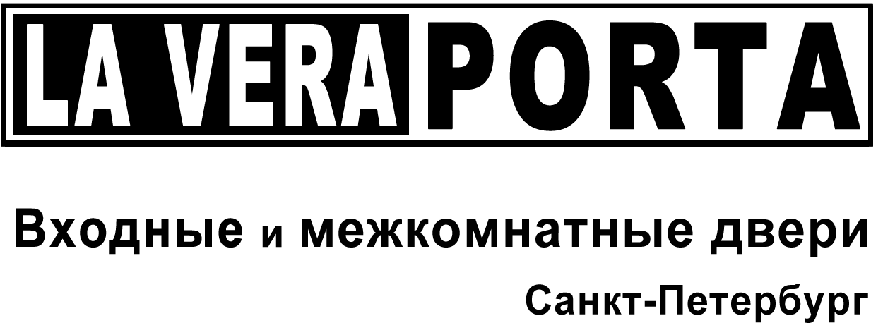 Входные и межкомнатные двери в Санкт-Петербурге|La Vera Porta